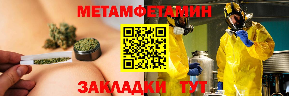Егорьевск  Амфетамин Розовый  Amphetamine  Вход с VPN 