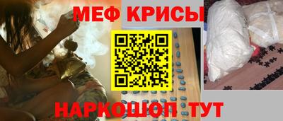 ALPHA-PVP Краснознаменск