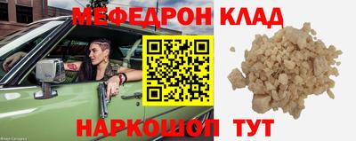 ALPHA-PVP Краснознаменск