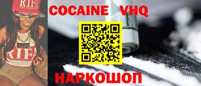 ПСИЛОЦИБИНОВЫЕ ГРИБЫ Комсомольск-на-Амуре