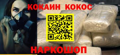 spice Коммунар