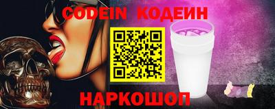 молекула духа Краснокаменск