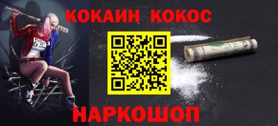 spice Коммунар