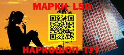 молекула духа Краснокаменск