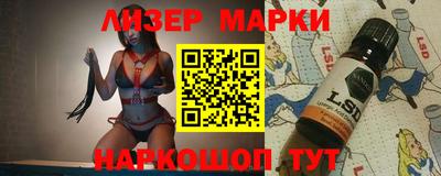 молекула духа Краснокаменск