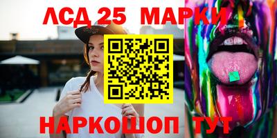молекула духа Краснокаменск