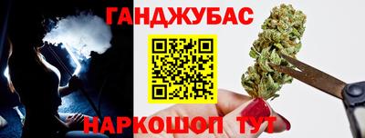 ALPHA-PVP Краснознаменск