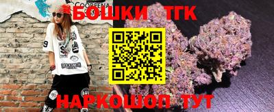 молекула духа Краснокаменск