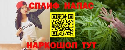 ПСИЛОЦИБИНОВЫЕ ГРИБЫ Комсомольск-на-Амуре