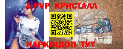 молекула духа Краснокаменск