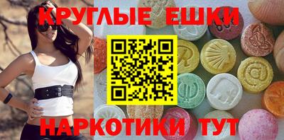 молекула духа Краснокаменск