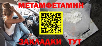 молекула духа Краснокаменск