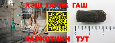 ALPHA-PVP Краснознаменск