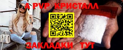 молекула духа Краснокаменск