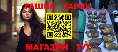 молекула духа Краснокаменск