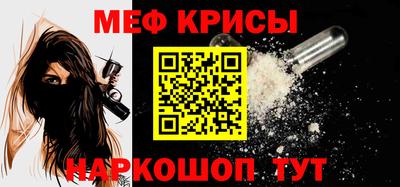 молекула духа Краснокаменск