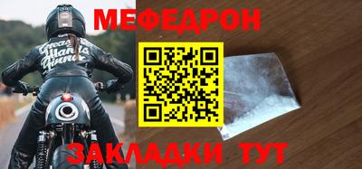 ALPHA-PVP Краснознаменск