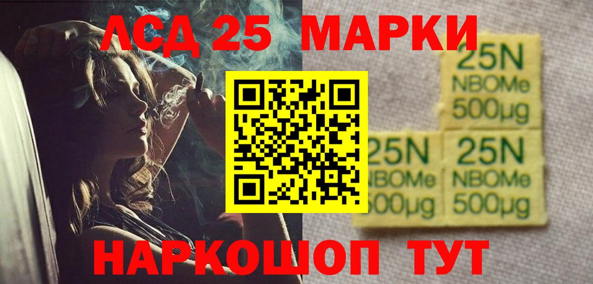 ЛСД экстази кислота  ЛСД экстази  Егорьевск  Вход с VPN  ЛСД экстази кислота 