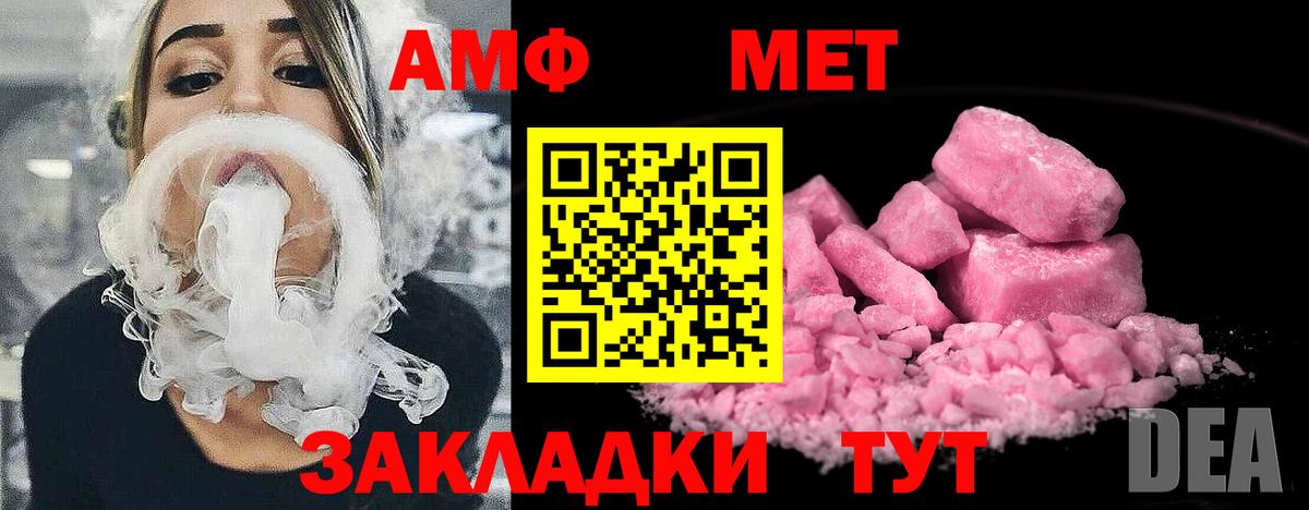 Егорьевск  МЕТАМФЕТАМИН Methamphetamine  Вход с VPN  МЕТАМФЕТАМИН Methamphetamine 