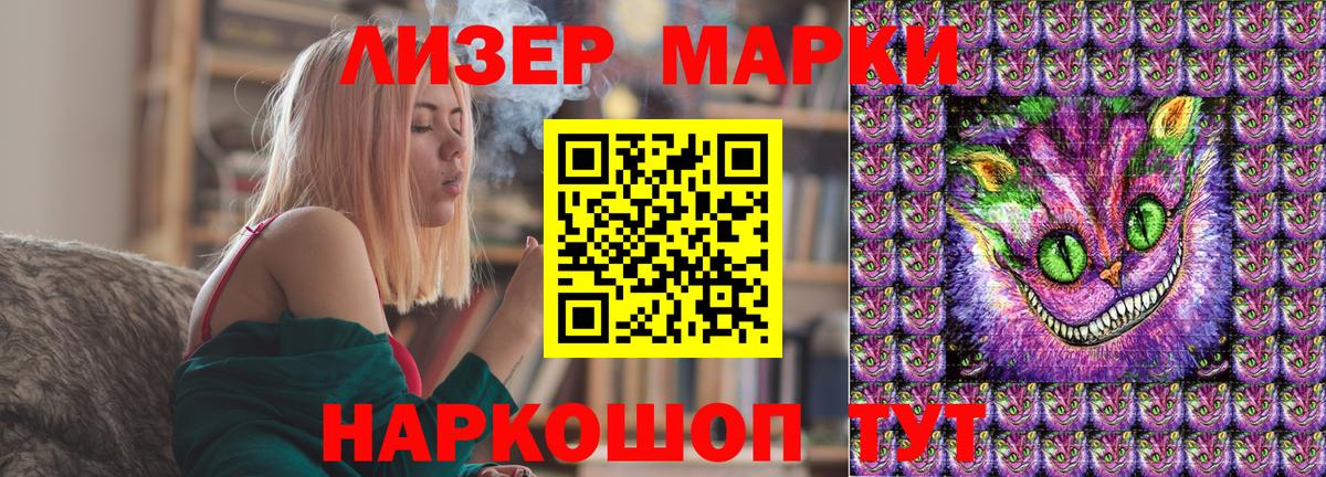 Марки N-bome 1,8мг  Вход с VPN  Марки N-bome  Егорьевск 