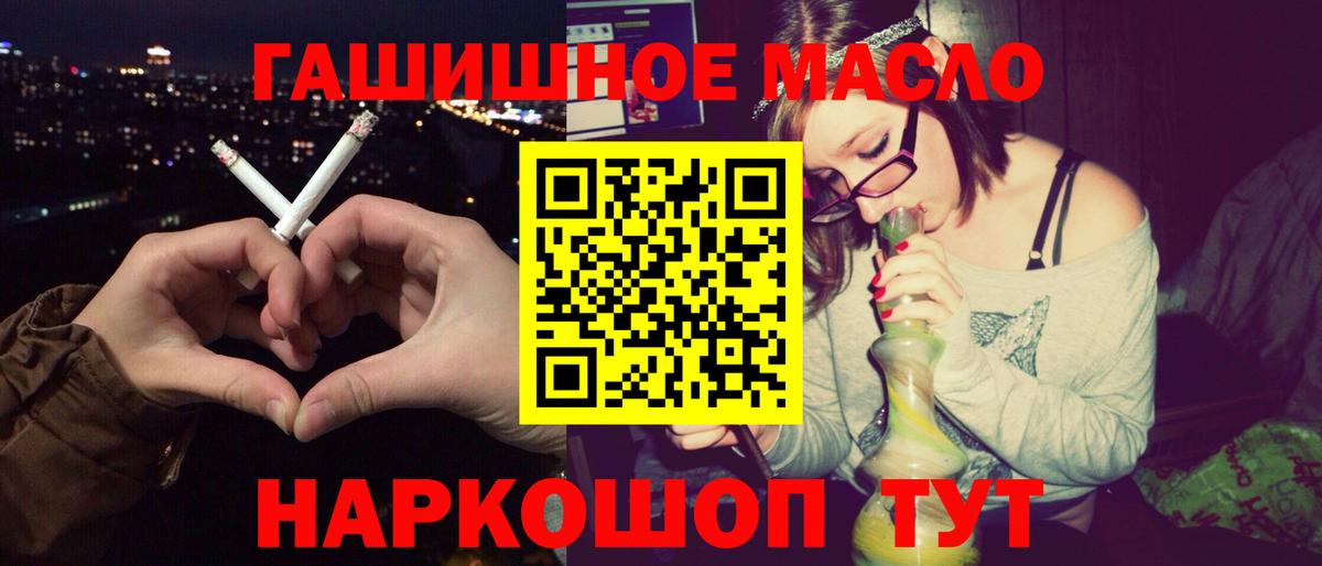 Дистиллят ТГК жижа Егорьевск